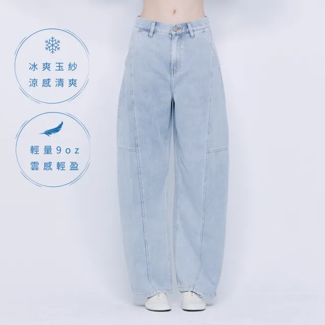 【BRAPPERS】女款 雲朵棉錐形褲(淺藍)