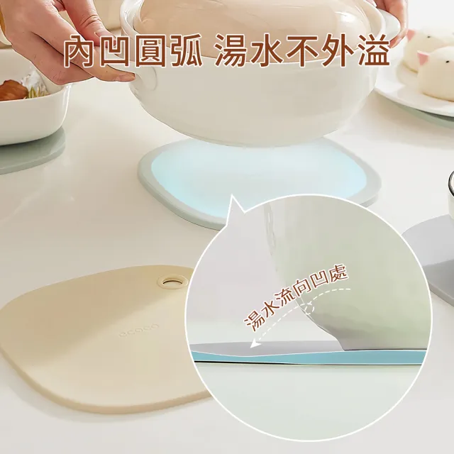 【ecoco】2入 莫蘭迪矽膠隔熱墊 平滑易清洗 食品級安全防燙耐熱 防水止滑墊 掛式廚房鍋墊杯墊餐墊