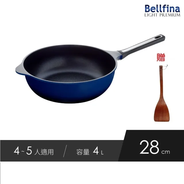 【Arnest】Bellfina鑽石極輕化平底深型不沾炒鍋-28cm(三色任選一/不沾鍋 /瓦斯爐及電磁爐款任選一)
