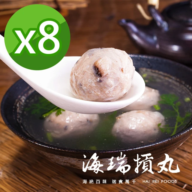 貢丸