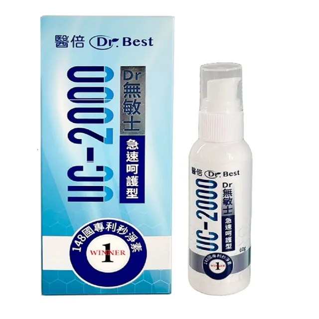 醫倍DR.BEST無敏士草本修護乳菲常專案