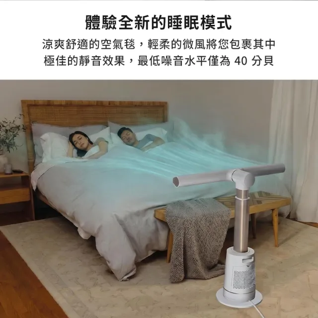 【Shark】TURBOBLADE TF200 3D雙氣流無葉風扇(電風扇 強力送風 360°全方位送風 涼爽睡眠模式)