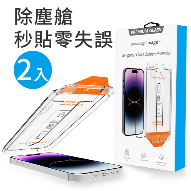 手機保護貼