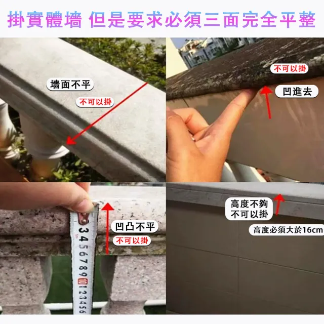 【巧可】懸掛式圓角花架 陽台欄杆花架 壁挂置物架 懸挂式加寬鐵藝花盆架長80寬20公分