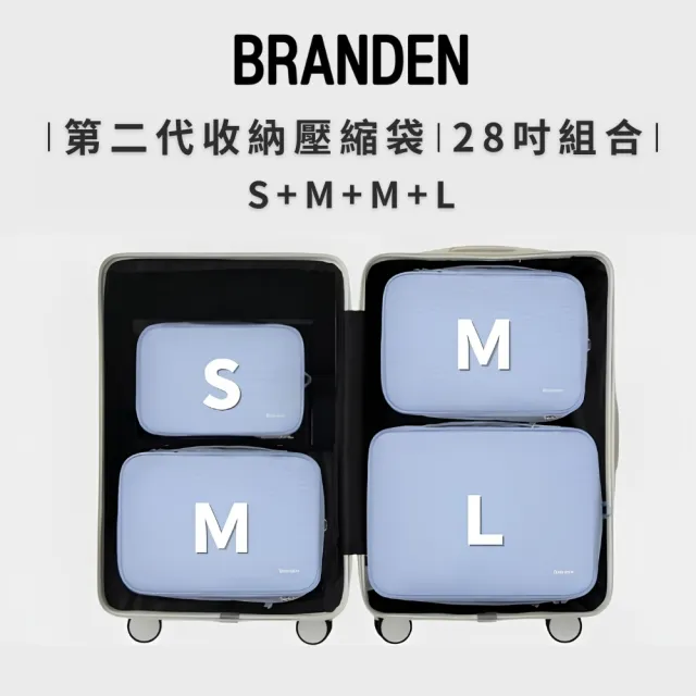 【Branden】韓國官方授權 二代超抗壓旅行壓縮袋S+M+M+L(單色四件組)