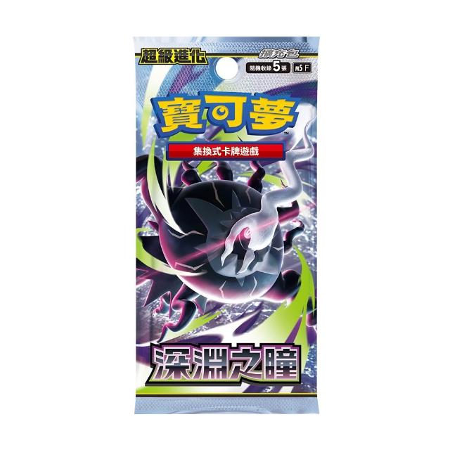 【POKEMON 精靈寶可夢】寶可夢集換式卡牌 超級進化 深淵之瞳 M5 (中文版 一盒)
