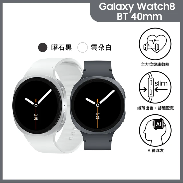 samsung手錶