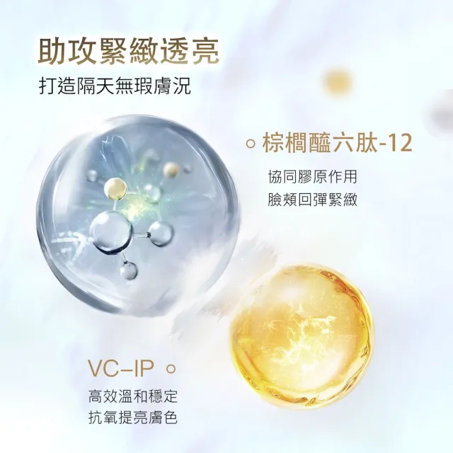 【cocochi】NAD+水光油敷面膜(5片X2)