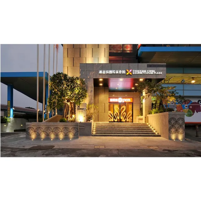【潮港城】太陽百匯自助餐 假日午/晚/下午茶(2 張組)
