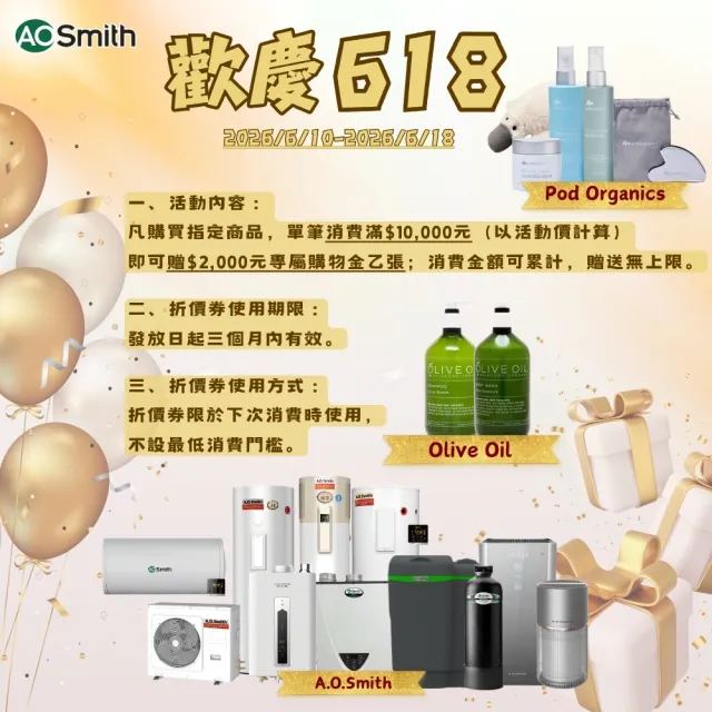 【A.O.Smith】歡慶618活動!不鏽鋼瓦斯熱水器16L 防CO偵測器(JSQ31-ST16T NG1/FE式 含基本安裝 適用天然氣)