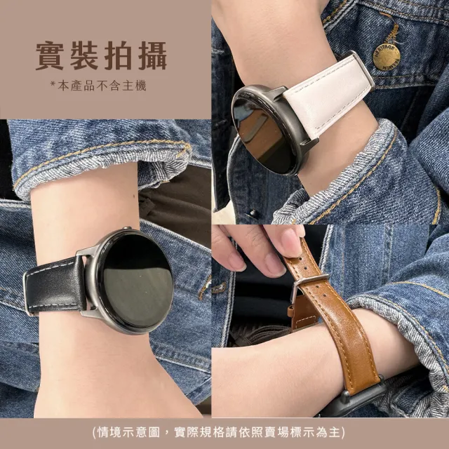 【Timo】小米手環 10 Pro/9 Pro/8 Pro 米蘭尼斯卡扣式磁吸錶帶