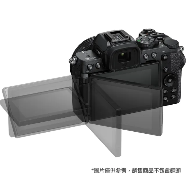 【Nikon 尼康】Z50 II Z50M2 BODY 單機身 (公司貨) APS-C 無反微單眼相機 Z502