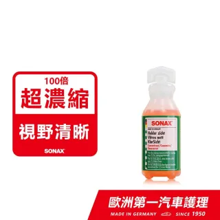 【SONAX】雨刷精 100倍 超濃縮 25ml (100倍 超濃縮雨刷精 輕巧瓶)｜官方直送