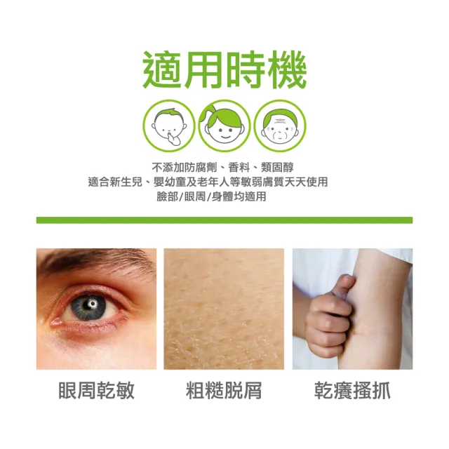 【A-DERMA 艾芙美】官方直營 益護佳舒敏霜200ml_2入(身體乳液/身體霜)