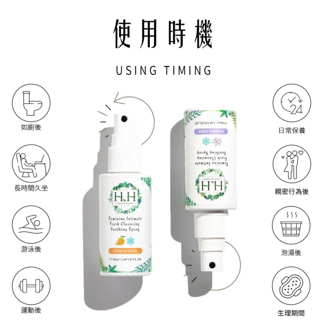 【HH 草本新淨界】私密玫瑰純露潔淨慕斯/私密潔淨舒緩噴霧(170ml/50ml)