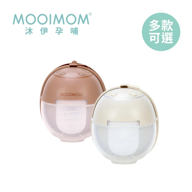 電動吸乳器
