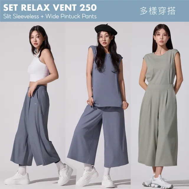 【STL】現貨 成套 衣＋褲 韓國 SET Relax Vent 涼感 細羅紋 女 運動 2分包袖 半蓋臀＋8分 寬鬆 寬褲 (多色)