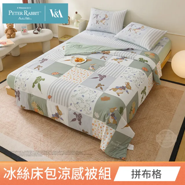 【PETER RABBIT 比得兔】冰絲床包涼被組-任選(單/雙/加 均一價/正版授權/涼被/床包/比得兔與V&A博物館)
