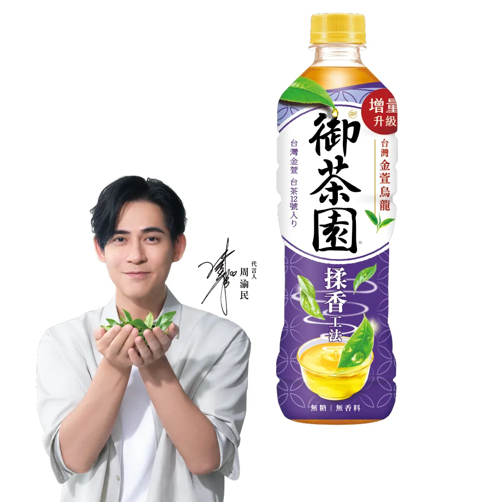 御茶園】台灣金萱烏龍茶590mlx24入/箱(官方直營- TQF微笑標章) - momo