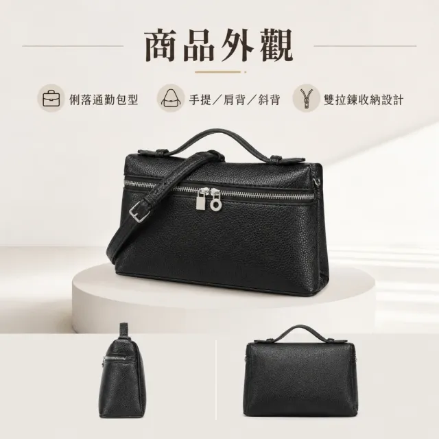 【EMMA SUE】雙11 荔枝紋包包 飯盒包 精品包包 包包 韓國斜背包 手提包 斜背包 小包包 拉鍊手提 