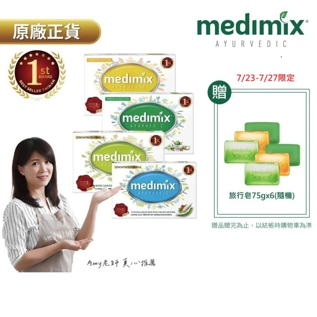 洗臉皂