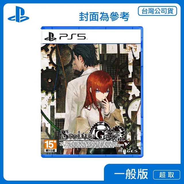 【SONY 索尼】預購 8/20上市★ PS5 命運石之門 RE:BOOT(中文版 台灣公司貨)