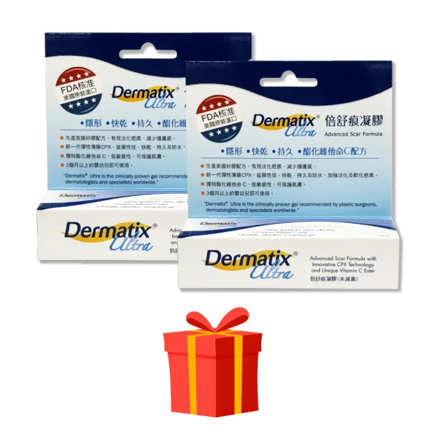 【DERMATIX ULTRA】倍舒痕凝膠 2入組(15g/入 美國原裝進口)