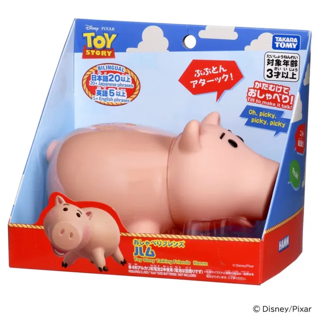 【TAKARA TOMY】玩具總動員5 有聲人偶 火腿豬
