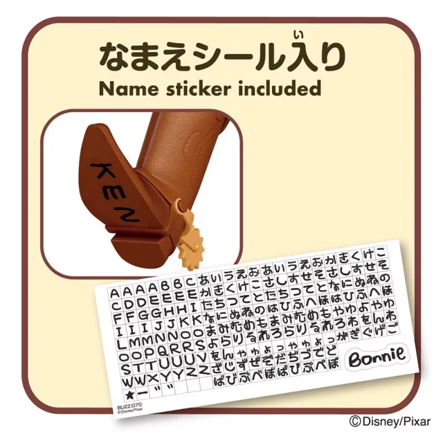 【TAKARA TOMY】玩具總動員5 1比1大小 有聲人偶 胡迪
