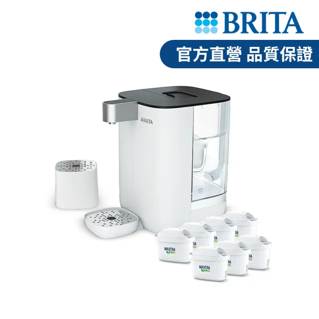 【BRITA】官方直營Cube瞬熱溫控滅菌開飲機 白色+MXPRO去水垢濾芯(共1機7芯)