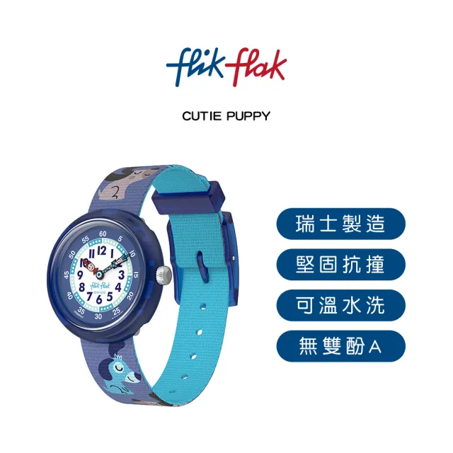 【Flik Flak】兒童手錶 CUTIE PUPPY 兒童禮物/安全防水/瑞士製造 FBNP237 (31.85mm)