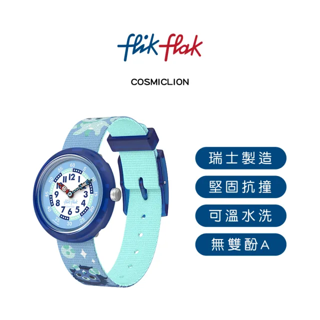 【Flik Flak】兒童手錶 COSMICLION 兒童禮物/安全防水/瑞士製造 FBNP234 (31.85mm)