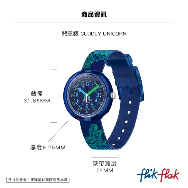 【Flik Flak】兒童手錶 CYBEROZAURUS 兒童禮物/安全防水/瑞士製造 FPNP135(31.85mm)