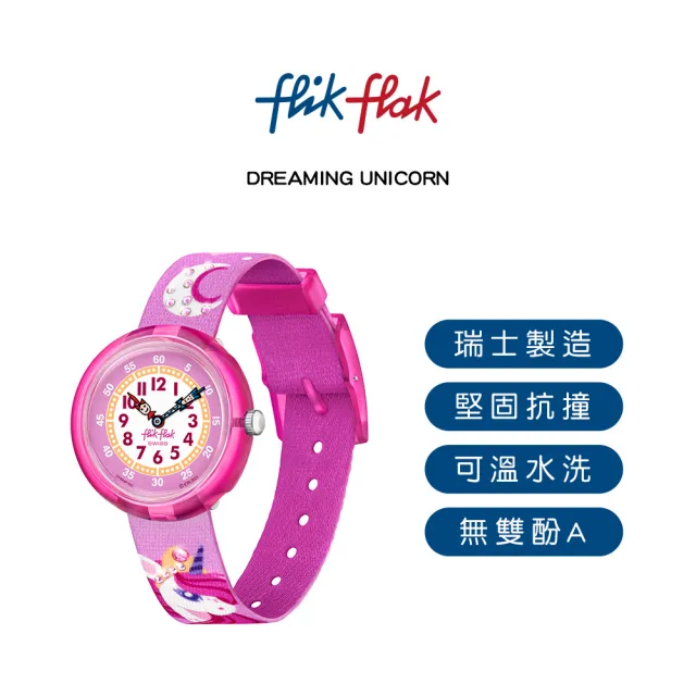 【Flik Flak】兒童手錶 DREAMING UNICORN 兒童禮物/安全防水/瑞士製造 FBNP195 (31.85mm ...