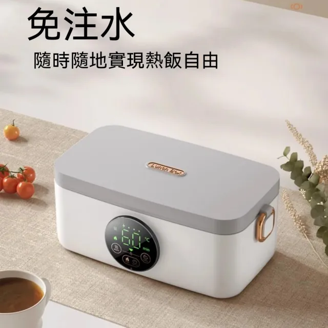 嶼川 便攜飯盒 充電飯盒 自熱便當盒 免註水飯盒 可分體拆卸清洗 免插電免註水 1L容量 雙蓋密封
