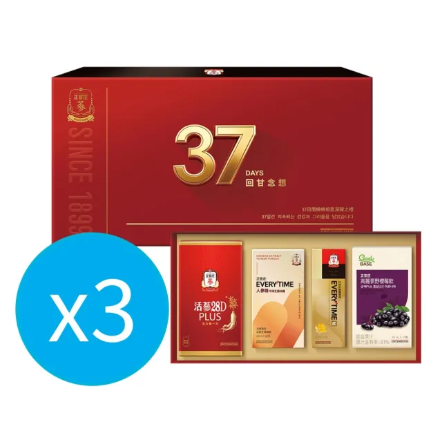 【JUNG KWAN JANG 正官庄】37日回甘念想禮盒 3盒組(保健禮盒/送禮/補氣/提升保護力)