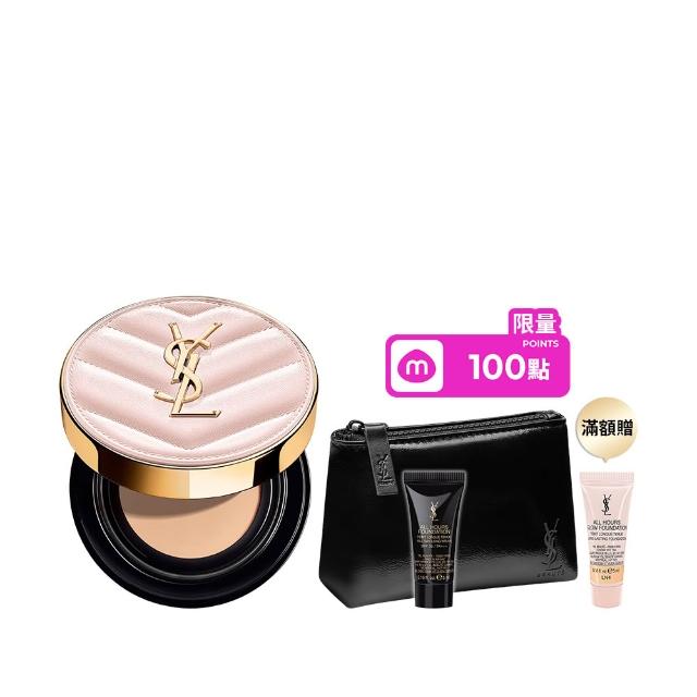 【YSL】官方直營 超模光感精華水氣墊SPF50+/PA++++ 12g(粉紅氣墊/防曬/任選1款)