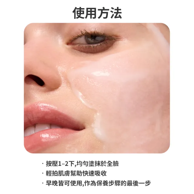 【LANEIGE 蘭芝】官方直營 米活萃穩膚無油光保濕乳 80ml(乳液 菸鹼醯胺)