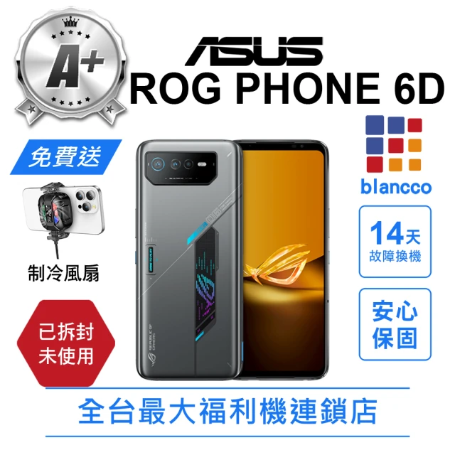 asus手機