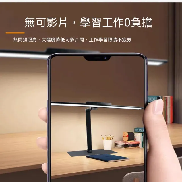 全光譜護眼檯燈 普瑞光源大燈面桌燈 桌面閱讀工作燈 電腦辦公照明燈 寢室宿舍專用檯燈