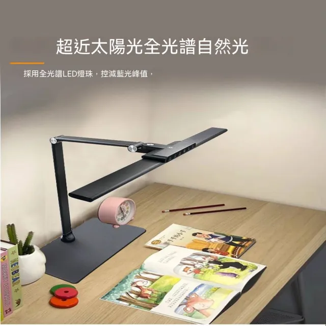 全光譜護眼檯燈 普瑞光源大燈面桌燈 桌面閱讀工作燈 電腦辦公照明燈 寢室宿舍專用檯燈