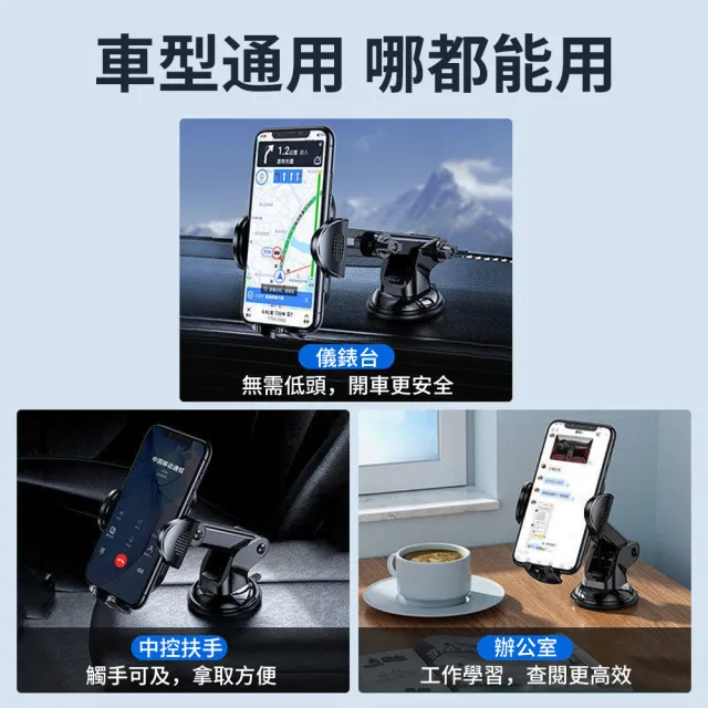 【KEYIE】汽車中控台導航手機支架 360度旋轉車用手機架 儀錶板支架 吸盤式車載支架