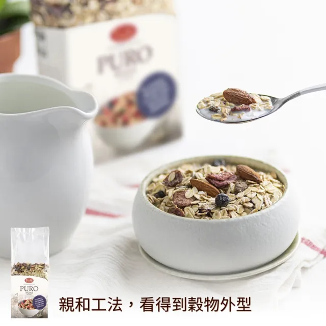 【Fuchs 福紅】野莓穀物脆片 水果麥片375x3包(高纖無油烘培 義大利原裝進口)
