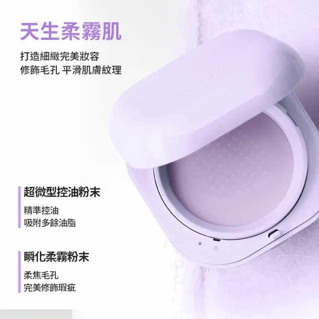 【LANEIGE 蘭芝】NEO柔霧亮顏底妝組(LANEIGE 氣墊 柔霧蜜粉)(防曬 紫蜜粉 定妝蜜粉 送禮首選)