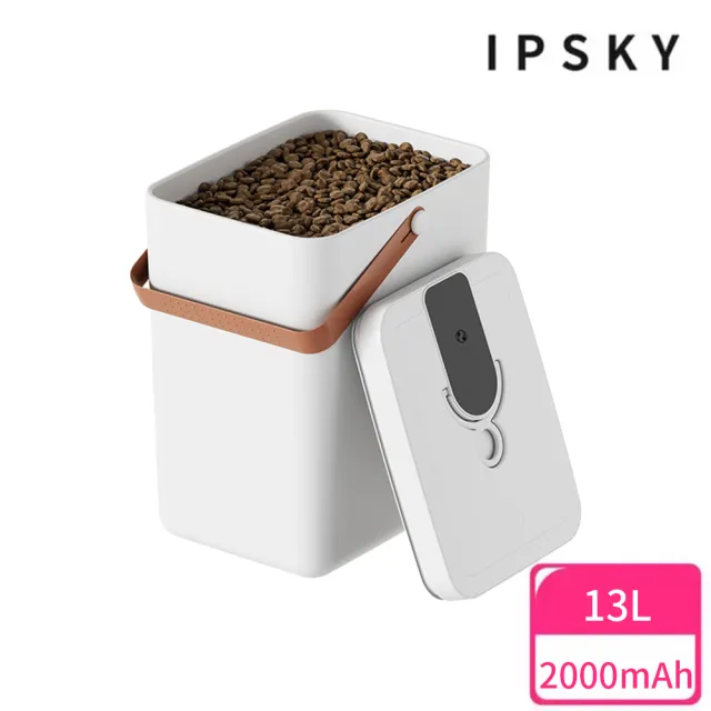 【IPSKY】寵物智能真空儲糧桶 13L(密封罐/真空貓糧桶/狗糧桶/寵物收納零食/貓糧狗糧飼料桶)