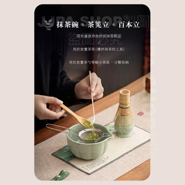IG爆紅 抹茶五件套 刷抹茶 抹茶茶具 抹茶碗 台灣現貨 抹茶組 禮物禮品 網紅推薦