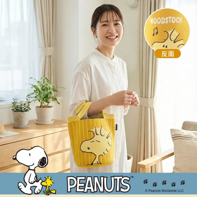 【Kiiwi O！】SNOOPY x Kiiwi O! 聯名款．雙面針織手袋 多款選