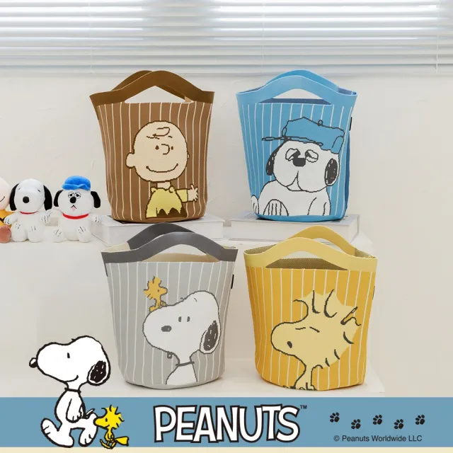 【Kiiwi O！】SNOOPY x Kiiwi O! 聯名款．雙面針織手袋 多款選