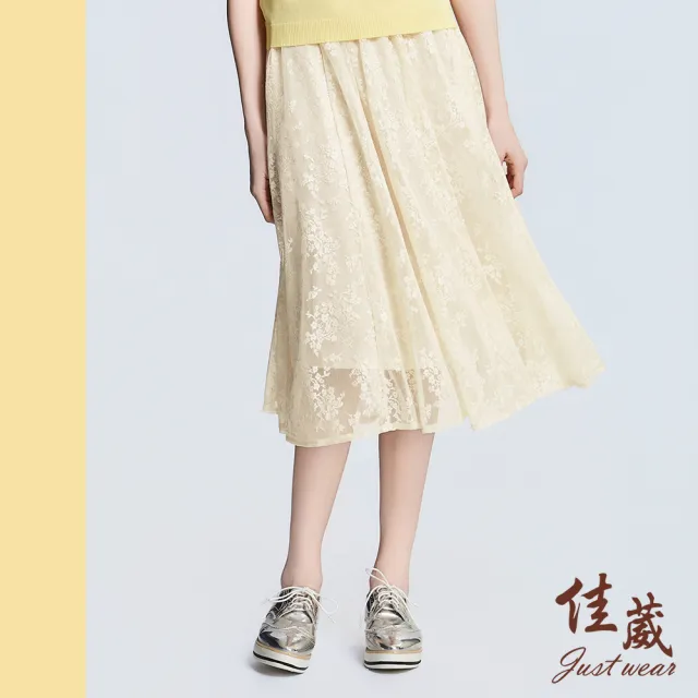 【Just Wear 佳葳】優雅蕾絲A字長裙 2色(女下身/女下著/蕾絲/裙子/腰頭彈性/淑女/氣質)
