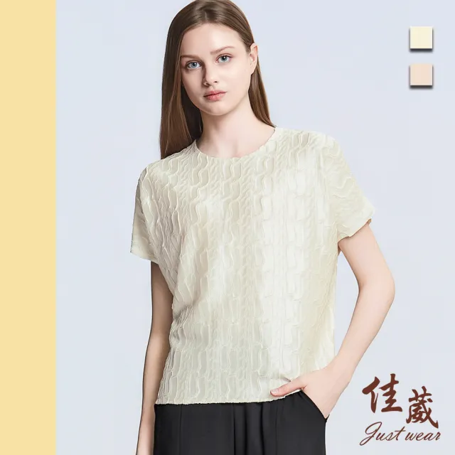 【Just Wear 佳葳】涼感絲光特殊壓褶上衣 2色(女上衣/女上著/素色/連袖/圓領/超彈/百搭)